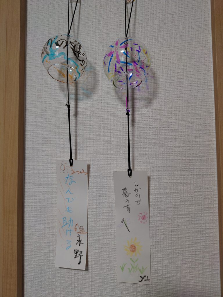 風鈴